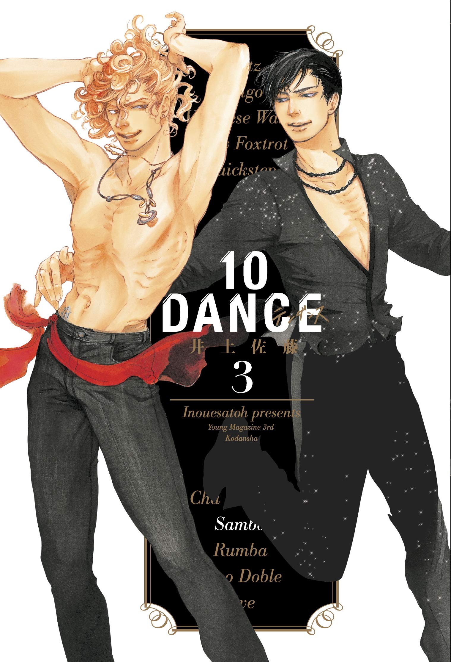 10 Dance - Volume 3