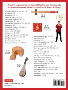 Mandarin Chinese Picture Dictionary