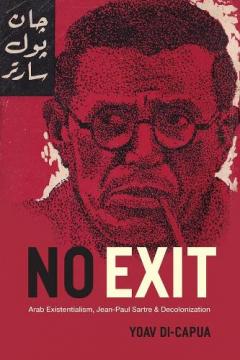 No Exit