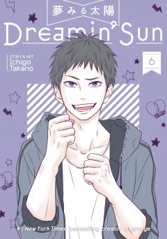 Dreamin' Sun - Volume 6