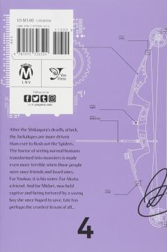 Smokin' Parade - Volume 4