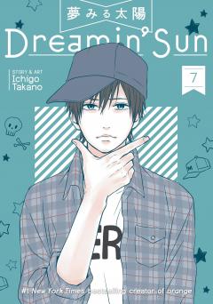 Dreamin' Sun - Volume 7