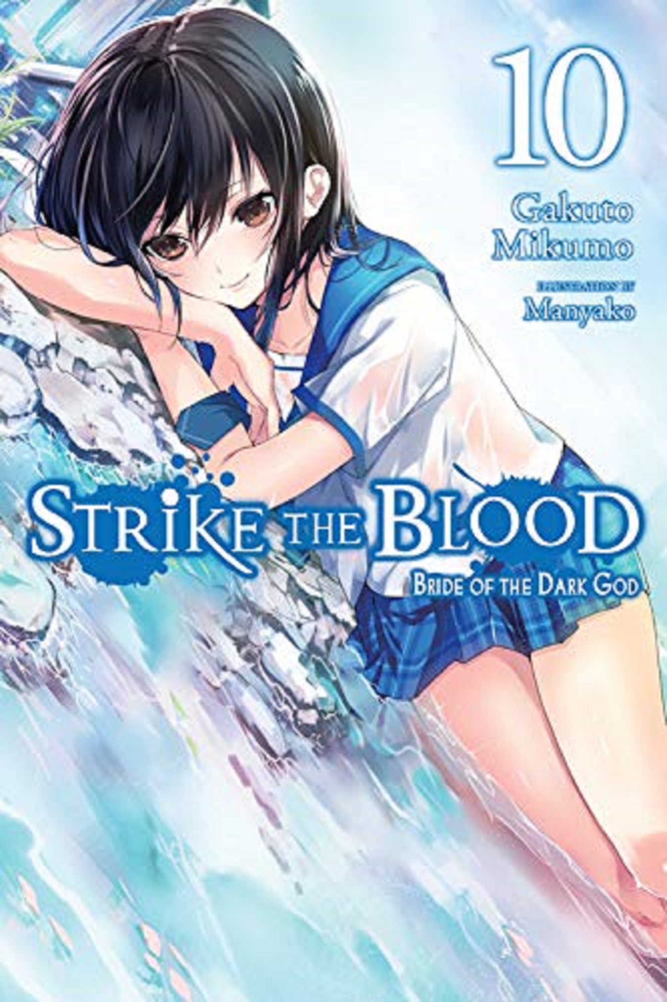 Strike the Blood (Light Novel) - Volume 10