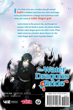 The Water Dragon's Bride - Volume 7