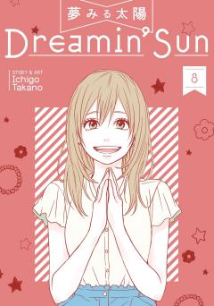 Dreamin' Sun - Volume 8