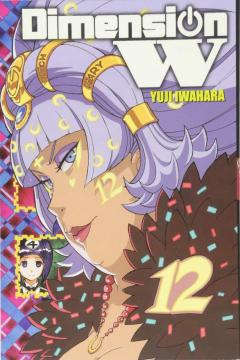 Dimension W - Volume 12