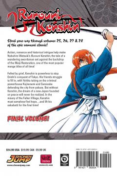 Rurouni Kenshin - Volume 25, 26, 27 & 28 (4-in-1 Edition)