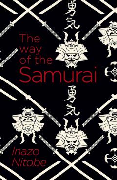 Coperta cărții Way of the Samurai