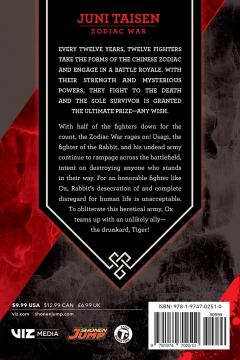 Juni Taisen: Zodiac War - Volume 3