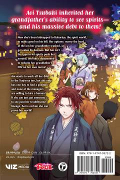 Kakuriyo: Bed & Breakfast for Spirits - Volume 1