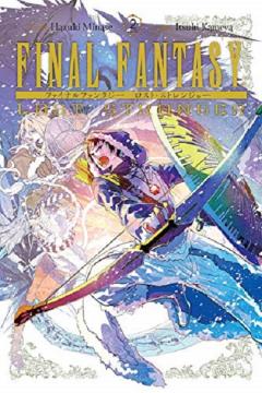 Final Fantasy Lost Stranger - Volume 2