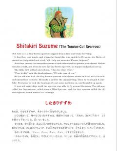 Carte bilingva engleza-japoneza - Japanese Myths, Legends and Folktales