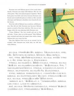 Carte bilingva engleza-japoneza - Japanese Myths, Legends and Folktales