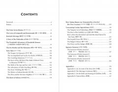 Japanese Legends and Folklore