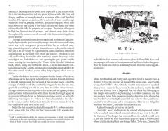 Japanese Legends and Folklore