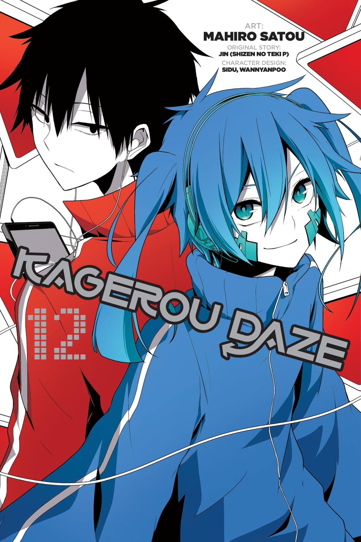 Kagerou Daze - Volume 12
