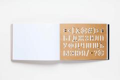 Protest Stencil Toolkit