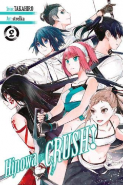 Hinowa ga Crush! - Volume 2