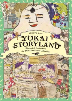 Yokai Storyland