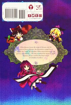 Forbidden Scrollery - Volume 7