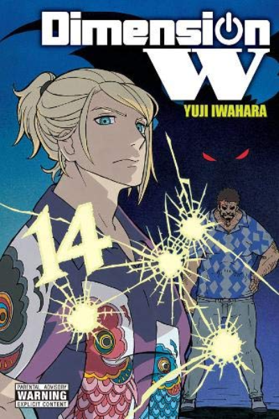 Dimension W - Volume 14
