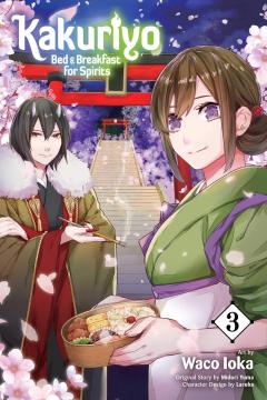 Kakuriyo: Bed & Breakfast for Spirits - Volume 3