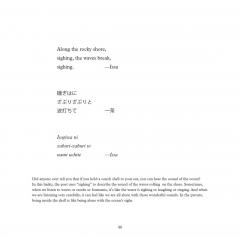 My First Book of Haiku Poems