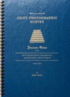 Joint Photographic Survey