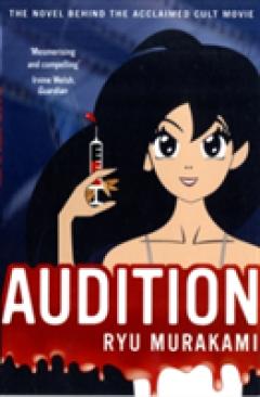 Audition