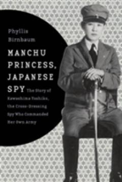 Manchu Princess, Japanese Spy