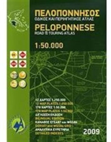 Peloponnese Road and Touring Atlas