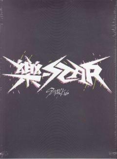 Rock-Star (Limited Star Version)