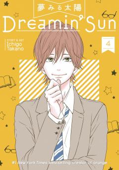 Dreamin' Sun - Volume 4