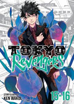 Tokyo Revengers (Omnibus) - Volume 8