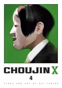 Choujin X - Volume 4