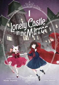 Lonely Castle in the Mirror - Volume 1