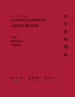 Classical Chinese