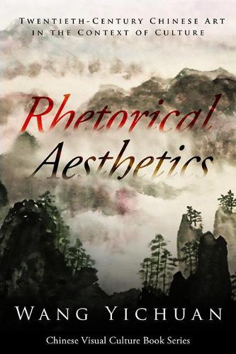 Rhetorical Aesthetics - Wang Yichuan