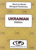 English-Ukrainian &amp; Ukrainian-English Word-to-Word Dictionary