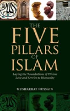 The Five Pillars of Islam