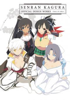 Senran Kagura: Official Design Works