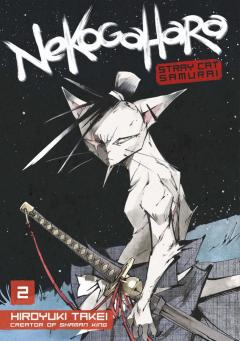 Nekogahara: Stray Cat Samurai - Volume 2