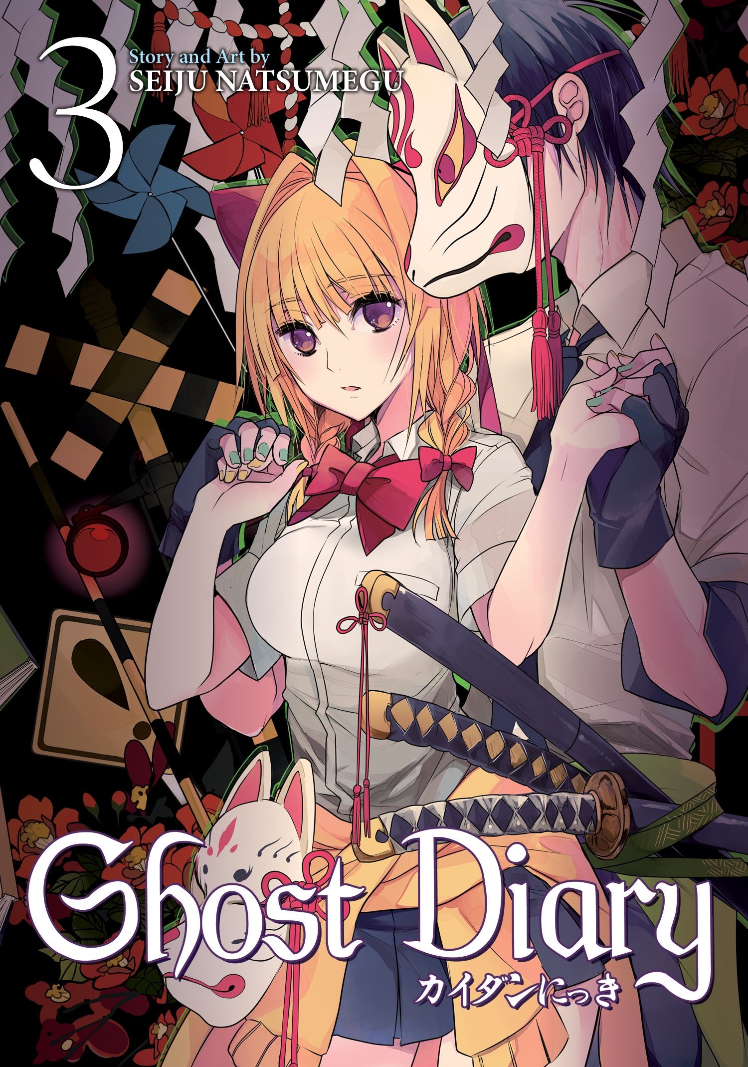 Ghost Diary - Volume 3