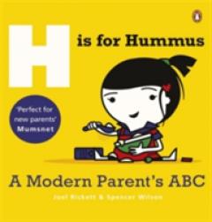 H is for Hummus