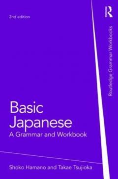 Basic Japanese