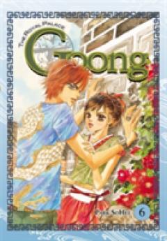 Goong, Vol. 6