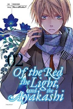 Of the Red, the Light, and the Ayakashi - Volume 2