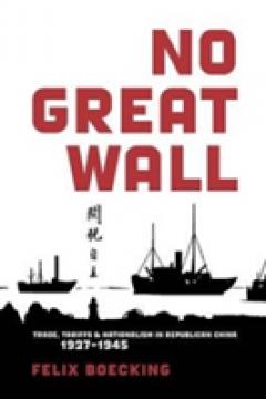 No Great Wall