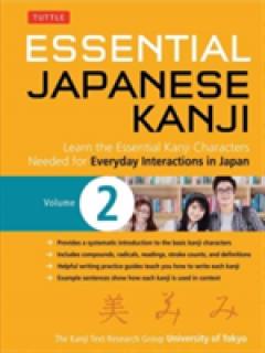 Essential Japanese Kanji Volume 2