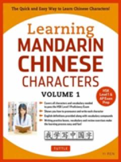 Learning Mandarin Chinese Characters Volume 1